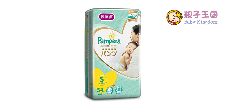 【驚喜價】$84.2購買Pampers幫寶適日本進口一級 拉拉褲 細碼54片（原價：$109）