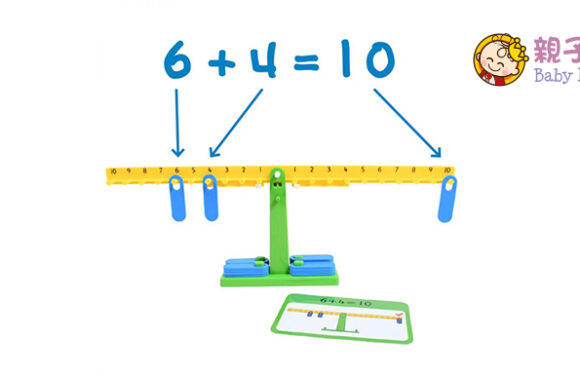 【驚喜價】$128購買Math Balance Activity 天秤數學平衡 遊戲 （原價：$188）