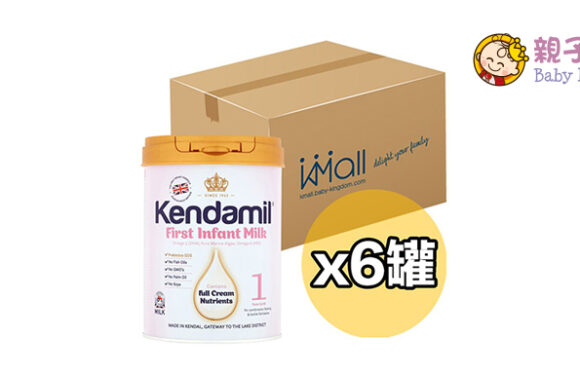 【新手媽媽】$1,914購買Kendamil 康多蜜兒 嬰兒 配方奶階段1 900G (0至6個月)6罐