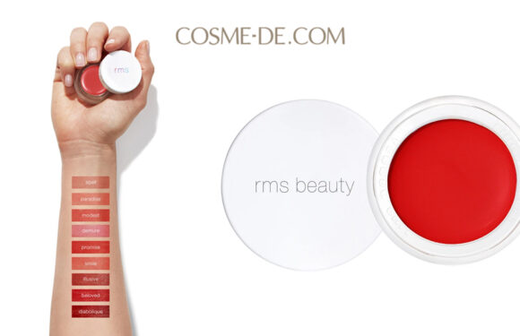 【COSME-DE】 RMS Beauty唇頰兩用膏 特價$265（原價$345）