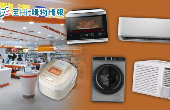 豐澤網店TOSHIBA 家電 激減$3,498　冷氣機／電飯煲／抽濕機／洗衣機