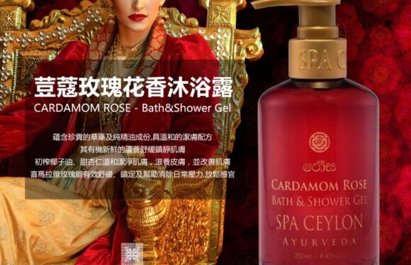 SA Spa Ceylon Cardamom Rose – Bath & Shower Gel 荳蔻玫瑰花香沐浴露250ml