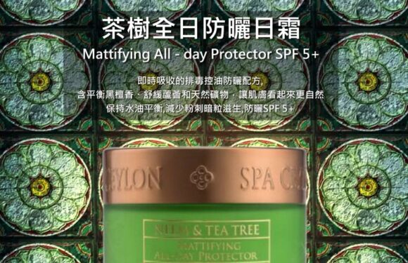 SA Spa Ceylon Neem & Tea Tree Mattifing All- day Protector SPF5+ 茶樹全日防曬日霜100g