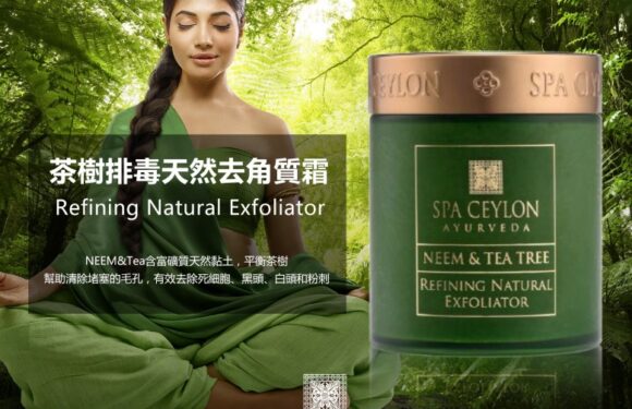SA Spa Ceylon Neem & Tea Tree Refining Natural Exfoliator茶樹排毒天然去角質霜200g