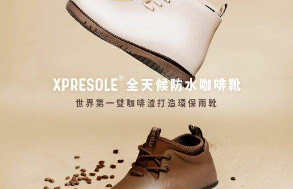 *早鳥集購* XpreSole® Panto 全天候防水咖啡靴 – 女裝 HK$ 598 – HK$ 698