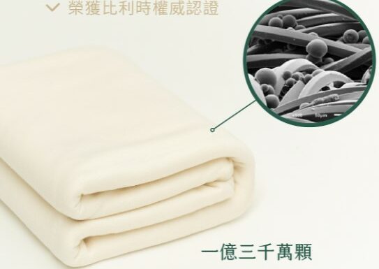 *早鳥集購* 台灣 CBD 輕鬆入眠 漢麻毯 套裝 HK$ 1,160 – HK$ 1,850