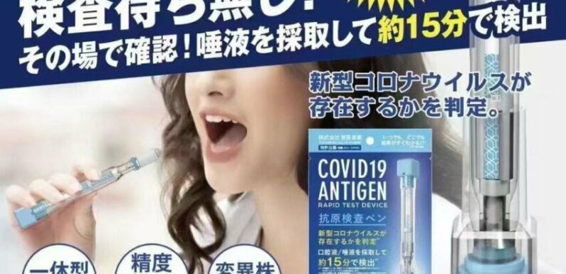 日本 TOAMIT COVID19 ANTIGEN 抗原測試筆式裝置 – 運費到付 (2月20日寄出)