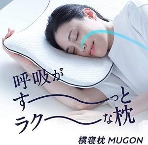 日本 SU-ZI MUGON 2 側睡止鼻鼾枕頭 (11月30日寄出)