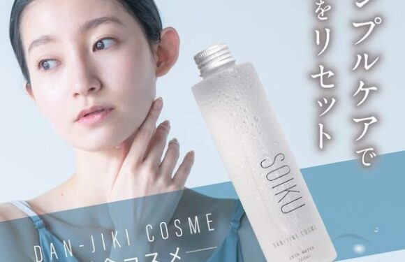 日本 SOIKU Skin Water 化粧水 200ml (2月14日寄出)